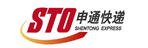 申通快遞