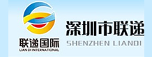 聯(lián)遞快遞