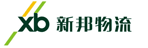 新邦物流